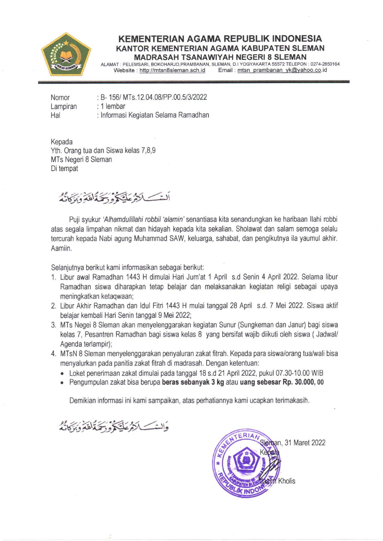 Informasi Kegiatan Siswa Selama Ramadhan 1443 Hijriah